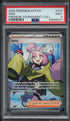 2024 Pokemon SV Promo Premium Tournament Collection Iono #124 PSA 9 MINT