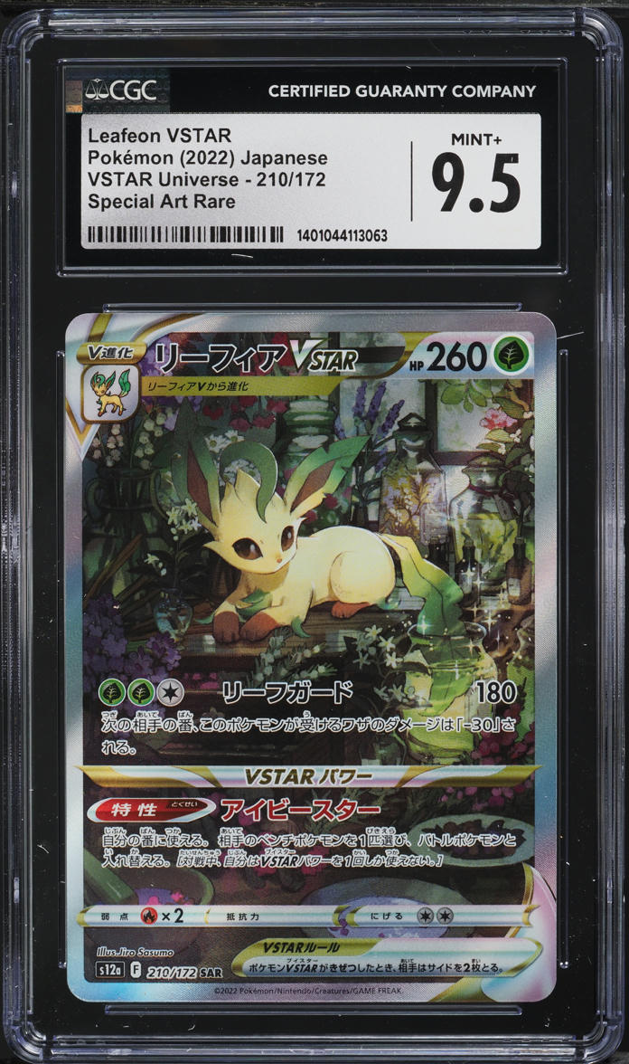 2022 Pokemon Japanese SWSH VSTAR Universe Leafeon VSTAR #210 CGC 9.5 MINT+