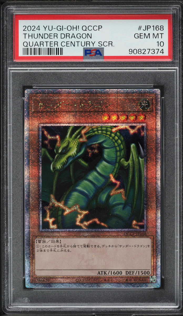 2024 Yu-Gi-Oh! Japanese QCCP Secret Rare Thunder Dragon #QCCP-JP168 PSA 10 GEM