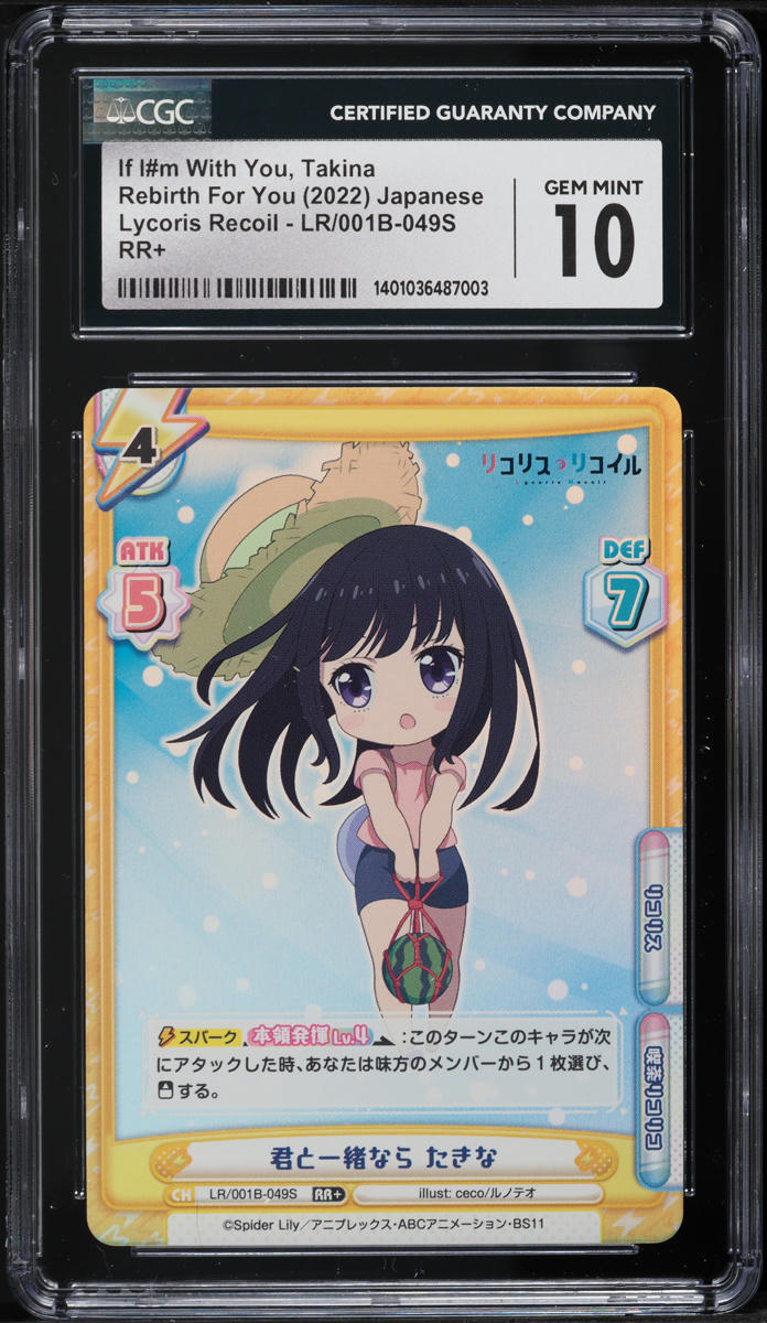 2022 Rebirth For You Japanese Lycoris Recoil If I'm With You, Takina CGC 10 GEM