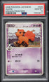 2006 Pokemon Japanese EX Dragon Frontiers Vulpix #29 PSA 10 GEM MINT