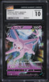 2021 Pokemon Japanese Sword & Shield Eevee Heroes Espeon V #35 CGC 10 GEM MINT