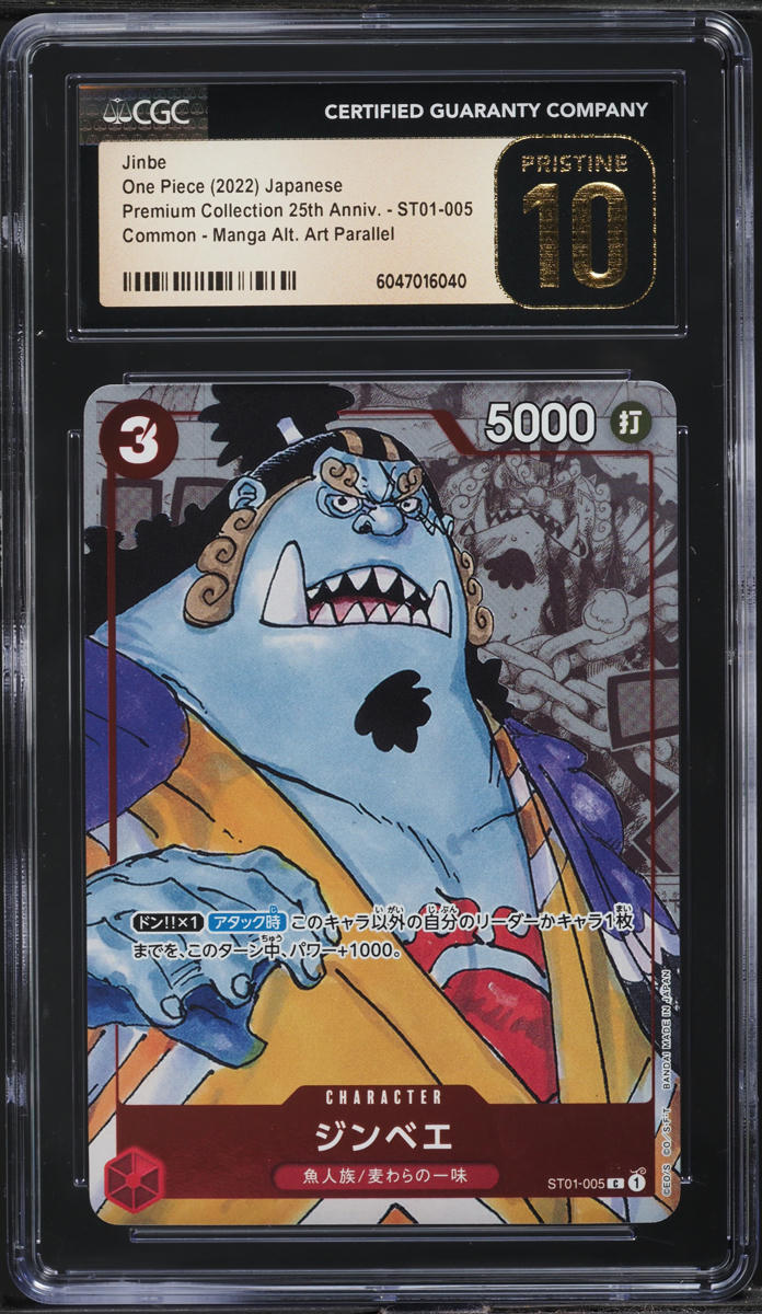 2022 One Piece Japanese Premium 25th Anniversary Jinbe #ST01-005 CGC 10 PRISTINE