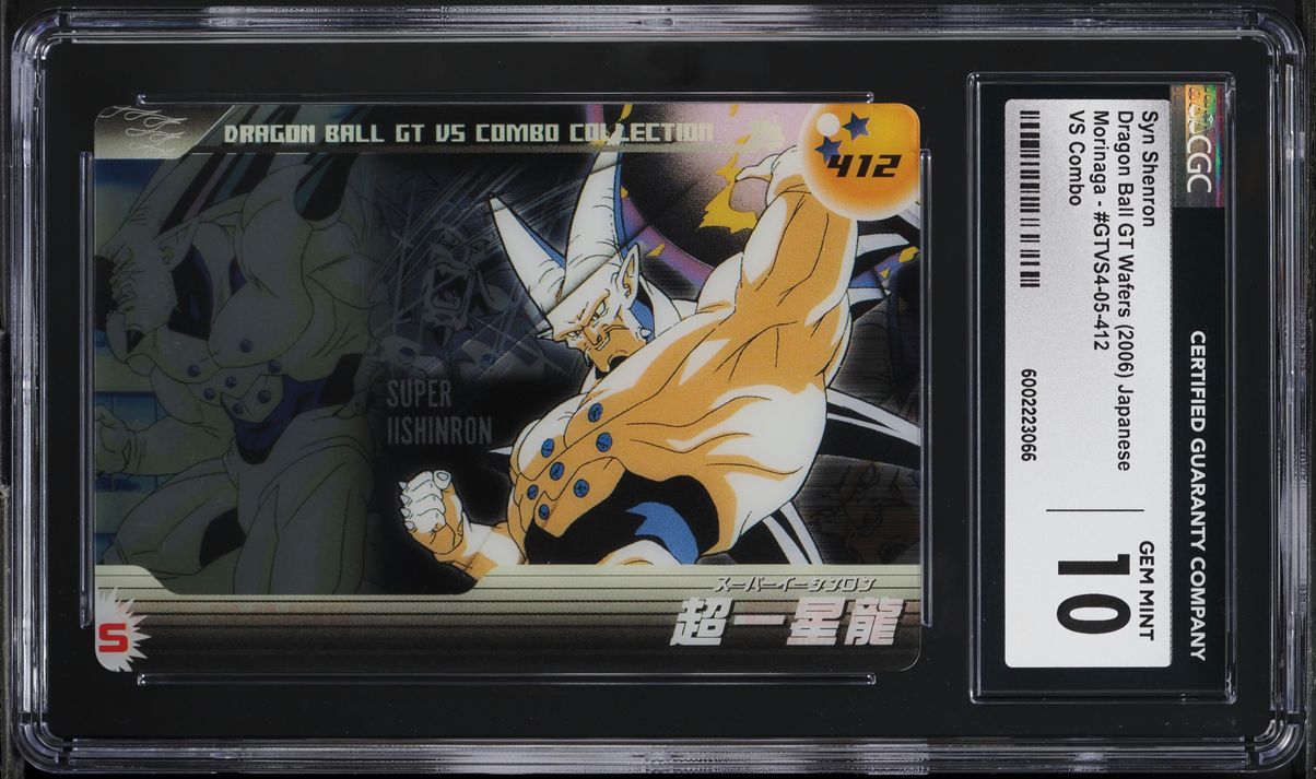 2006 Dragon Ball GT Wafers Japanese Vs Combo Syn Shenron #GTVS4-05-412 CGC 10