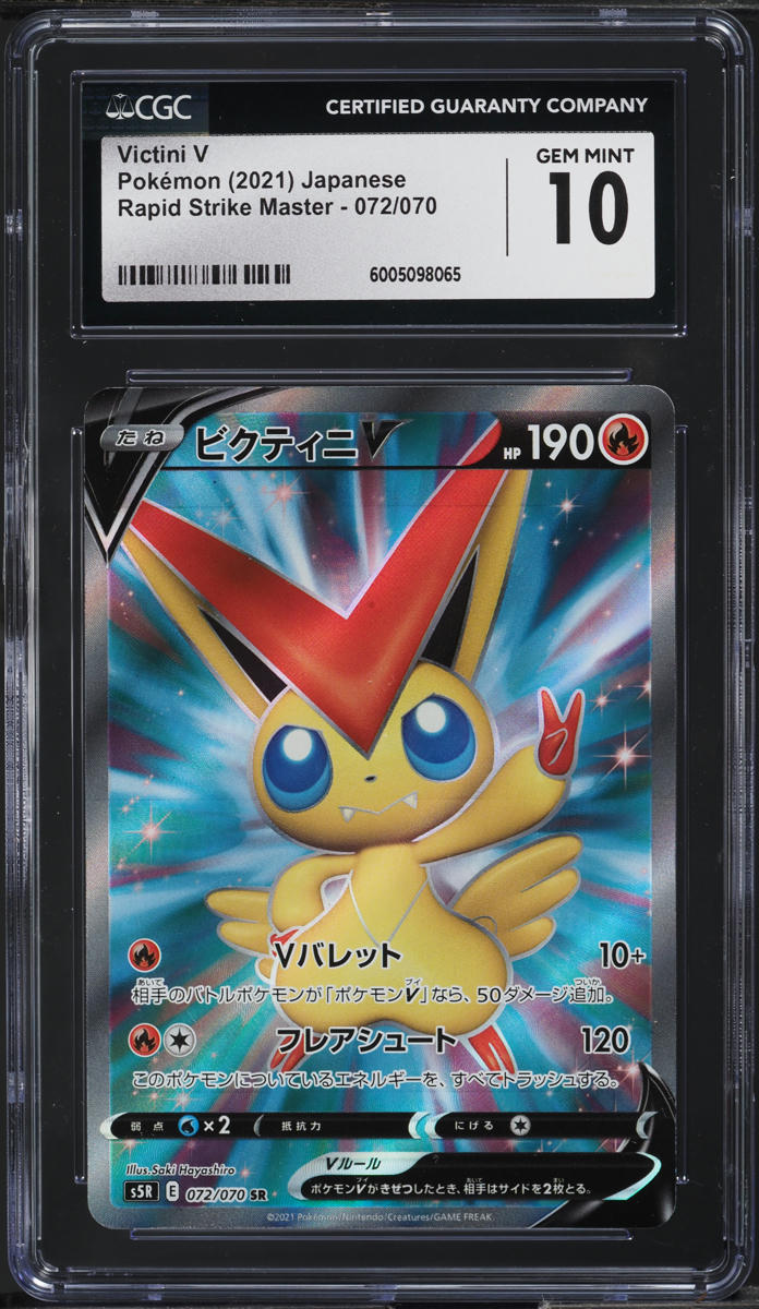 2021 Pokemon Japanese SWSH Rapid Strike Master Victini V #72 CGC 10 GEM MINT