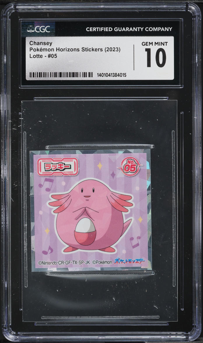 2023 Pokemon Japanese Horizons Stickers Chansey #5 CGC 10 GEM MINT