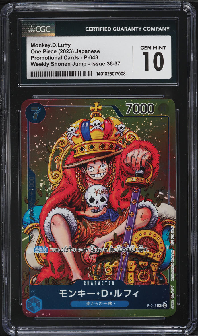 *DAMAGED* 2023 One Piece Japanese Promo Weekly Shonen Jump Monkey D. Luffy #P-043 CGC 10