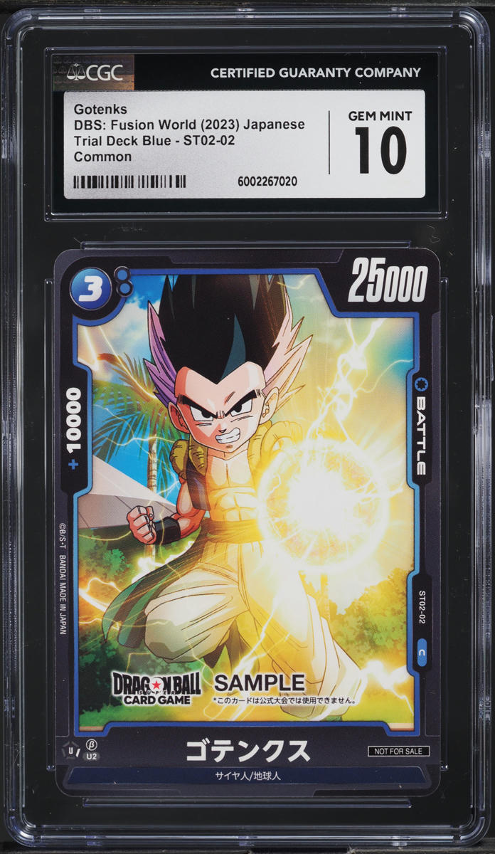 2023 Dragon Ball S Japanese Fusion World Trial Deck Blue Gotenks CGC 10 GEM MINT