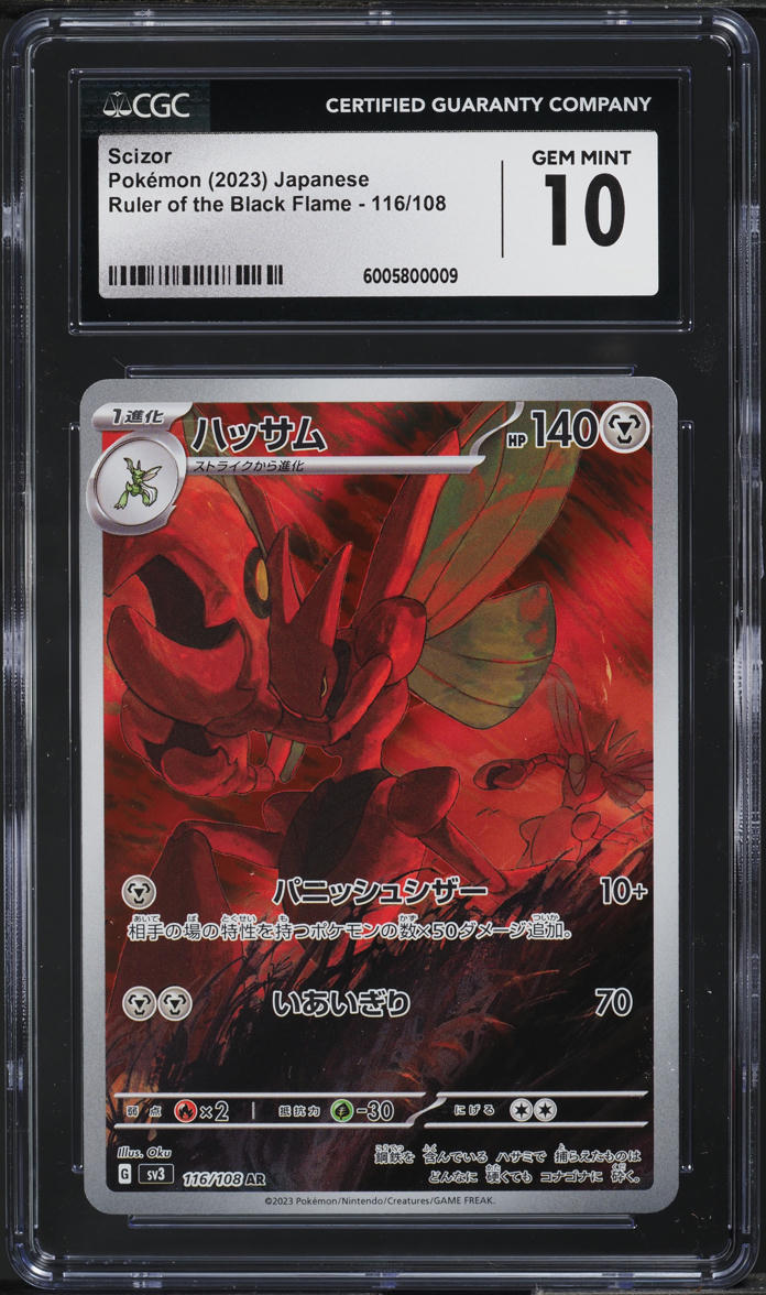 2023 Pokemon Japanese SV Ruler Of The Black Flame Scizor #116 CGC 10 GEM MINT