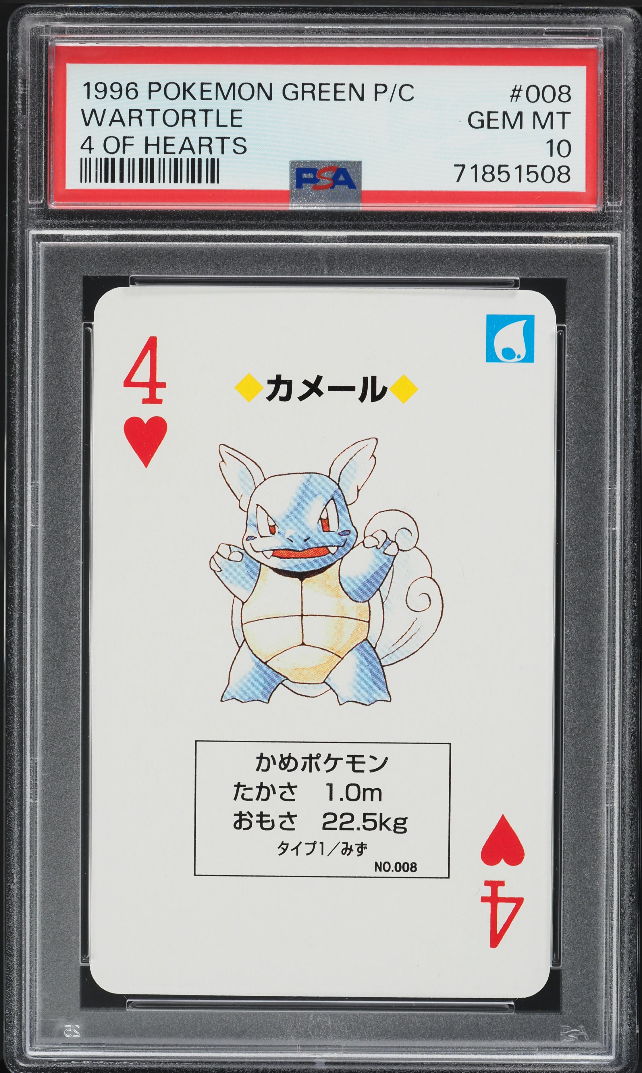 1996 Pokemon Green Version Playing Cards 4 Of Hearts Wartortle #008 PSA 10 GEM