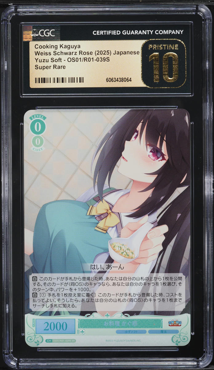 2025 Weiss Schwarz Rose Japanese Yuzu Soft Cooking Kaguya #R01-039S CGC 10