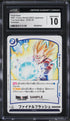 2023 Dragon Ball Super Japanese Fusion World Trial Deck Blue Final Flash CGC 10