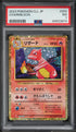 2023 Pokemon Japanese TCG Classic Collection Holo Charmeleon #2 PSA 7 NRMT