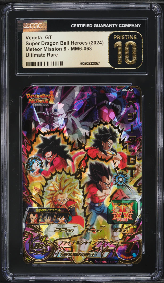 2024 Dragon Ball Super Heroes Meteor 6 Vegeta: GT #MM6-063 CGC 10 PRISTINE