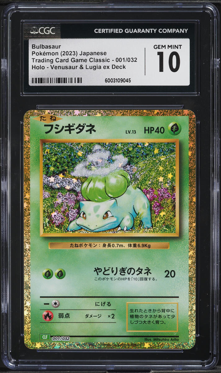 2023 Pokemon Japanese TCG Classic Collection Holo Bulbasaur #1 CGC 10 GEM MINT