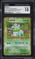 2023 Pokemon Japanese TCG Classic Collection Holo Bulbasaur #1 CGC 10 GEM MINT