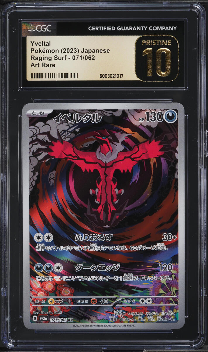 2023 Pokemon Scarlet & Violet Raging Surf Art Rare Yveltal #71 CGC 10 PRISTINE