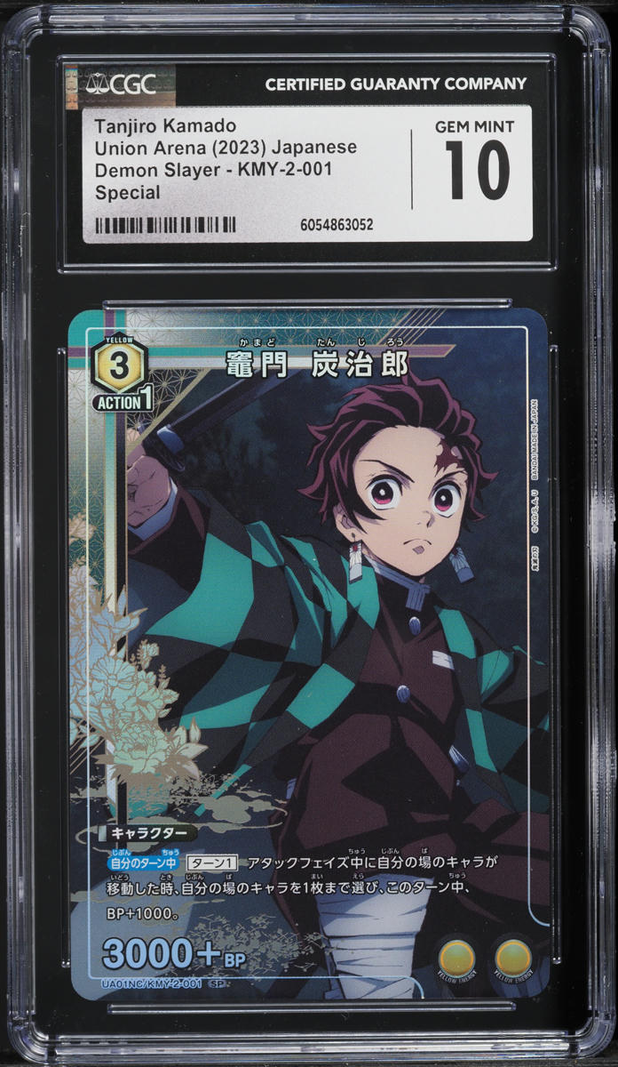 2023 Union Arena Japanese Demon Slayer Tanjiro Kamado #KMY-2-001 CGC 10 GEM MINT