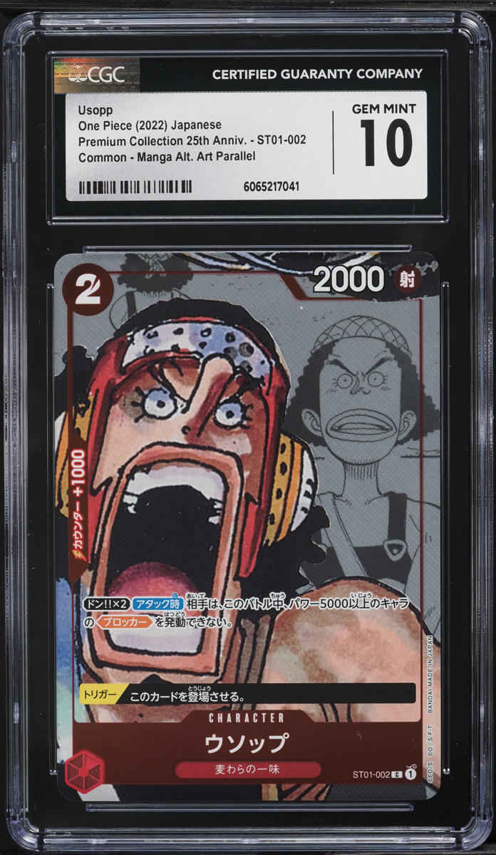 2022 One Piece Japanese Premium 25th Manga Art Usopp #ST01-002 CGC 10 GEM MINT