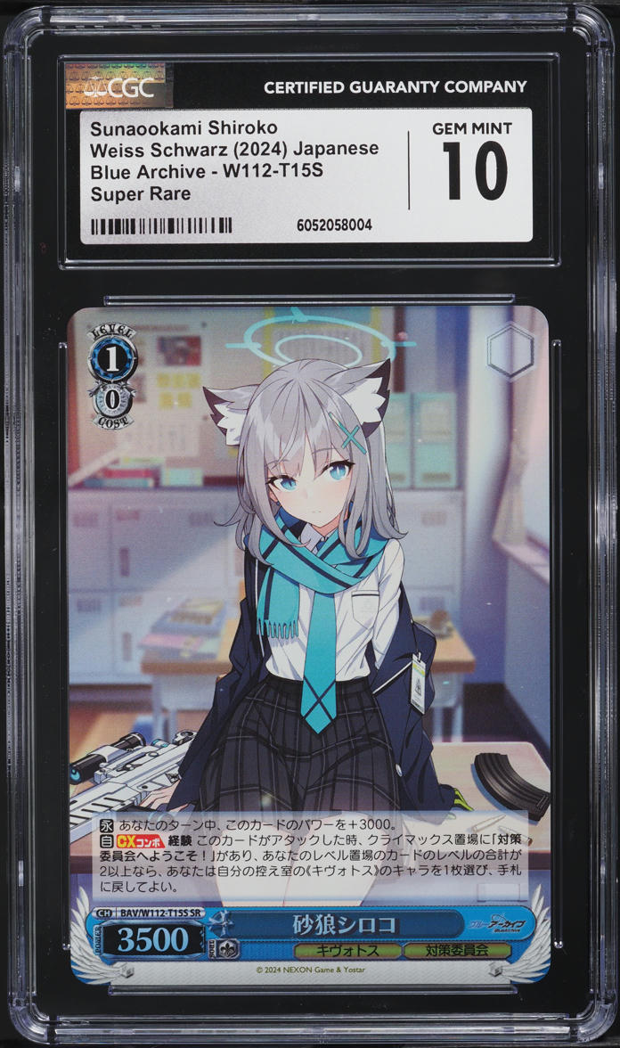 2024 Weiss Schwarz Japanese Blue Archive Sunaookami Shiroko #W112-T15S CGC 10