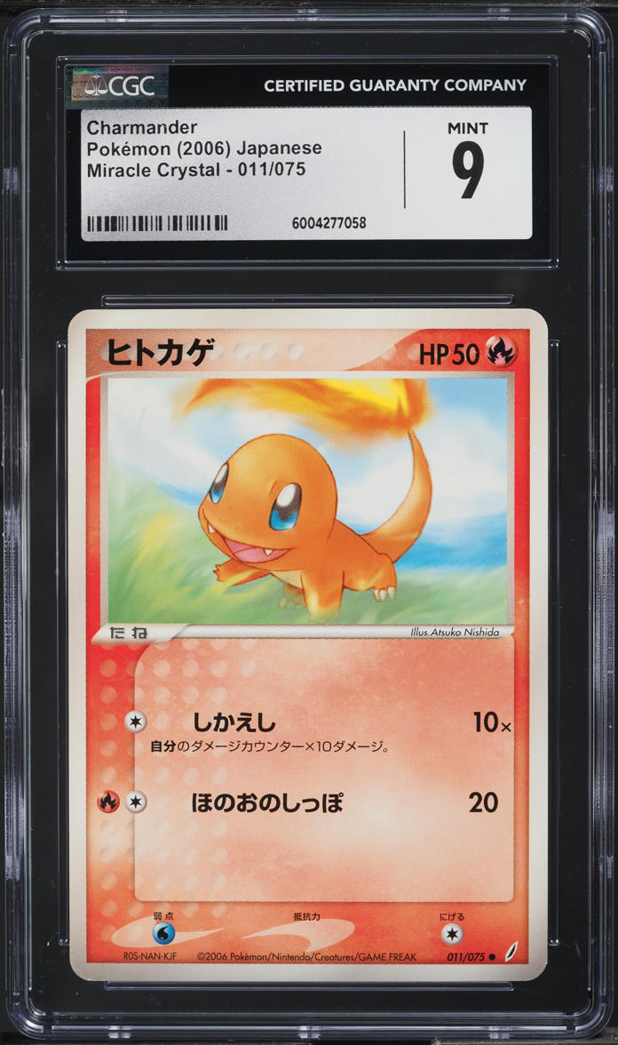 2006 Pokemon Japanese Miracle Crystal Charmander #11 CGC 9 MINT