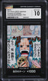 2023 One Piece Kingdom Of Intrigue Alt Art Parallel Foil Don!! CGC 10 GEM MINT