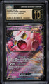 2024 Pokemon Japanese SV Crimson Haze Scream Tail ex #40 CGC 10 PRISTINE