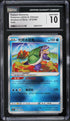 2024 Pokemon Chinese SV Shadow Of Glory Radiant Blastoise #15 CGC 10 GEM MINT