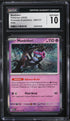 2025 Pokemon SV Prismatic Evolutions Holo Munkidori #44 CGC 10 GEM MINT