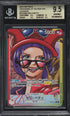 2023 One Piece Japanese Awakening Of the New Era Belo Betty #OP05002 BGS 9.5