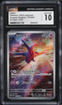 2024 Pokemon Japanese SV Paradise Dragona AR Latios #70 CGC 10 GEM MINT