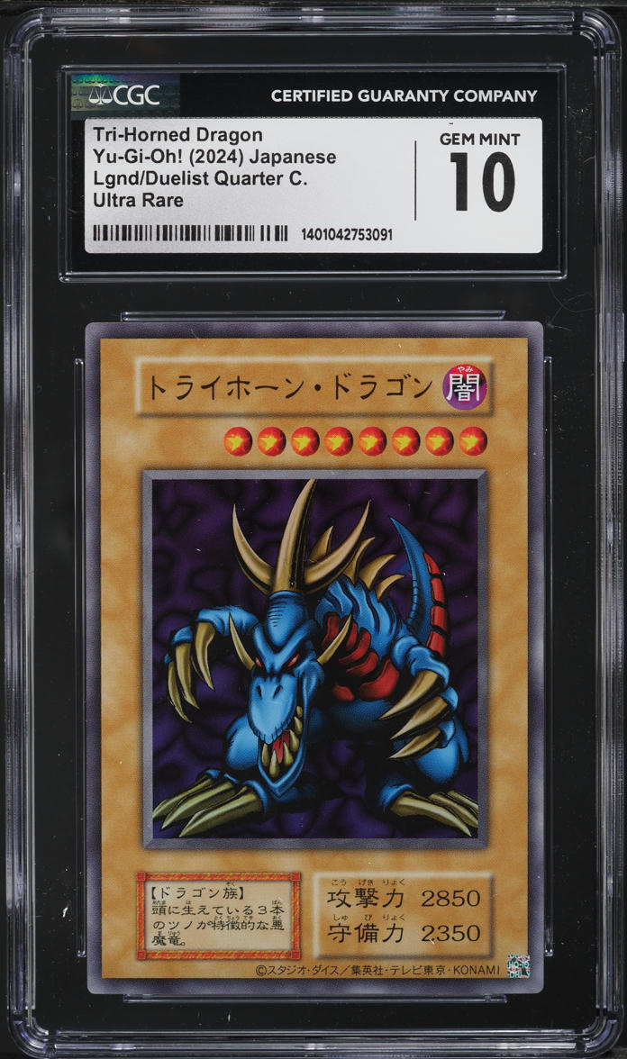 2024 Yu-Gi-Oh! Japanese Legend Duelist Quarter Century Tri-Horned Dragon CGC 10