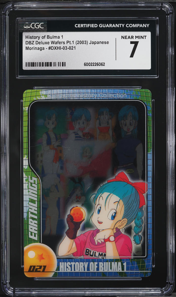 2003 Dragon Ball Morinaga Japanese Deluxe Wafers Pt.1 History of Bulma 1 CGC 7