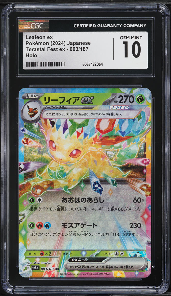 2024 Pokemon Japanese SV Terastal Fest EX Holo Leafeon ex #3 CGC 10 GEM MINT