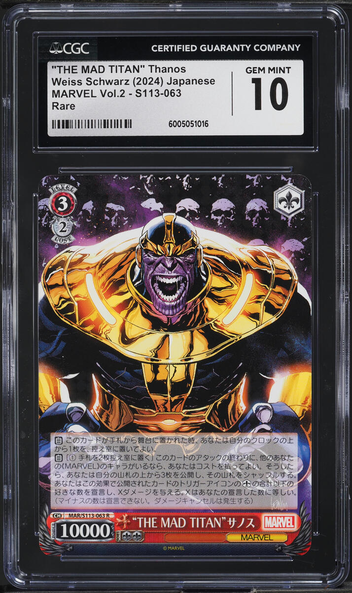 2024 Weiss Schwarz Japanese Marvel Vol.2 The Mad Titan Thanos R CGC 10 GEM MINT