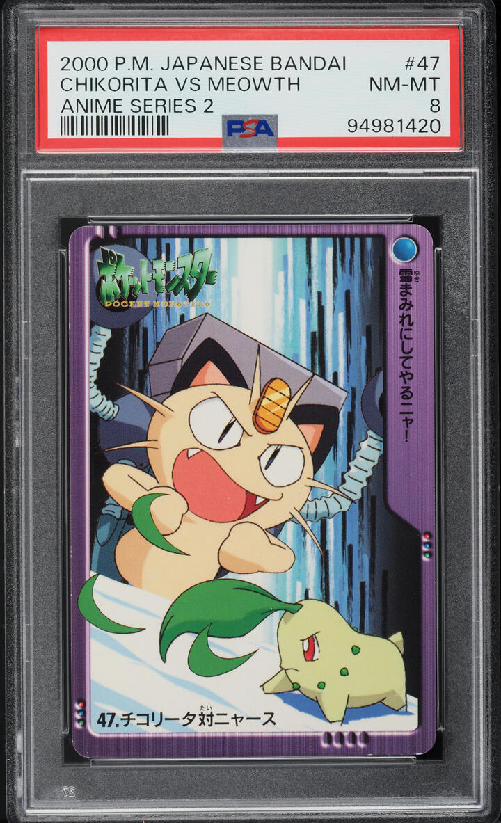 2000 Pokemon Japanese Bandai Anime Series 2 Chikorita Vs. Meowth #47 PSA 8 NM-MT