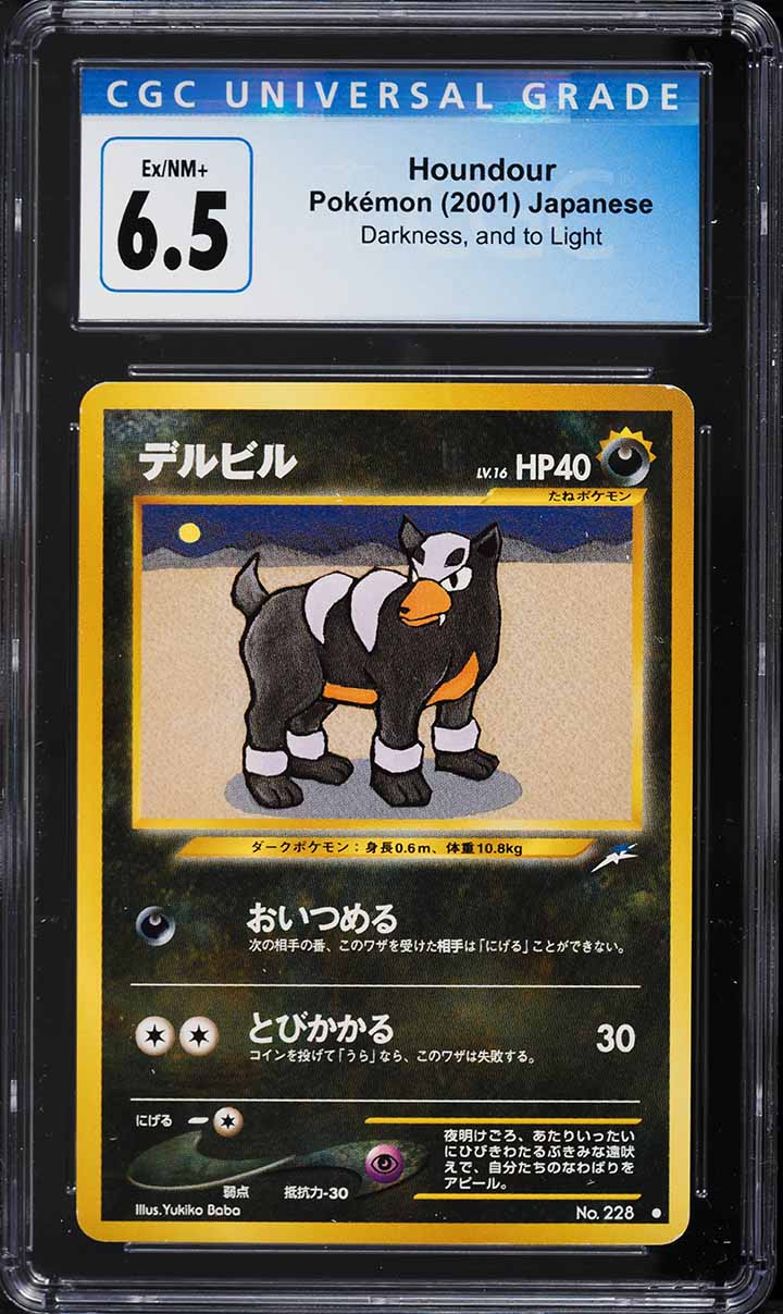 2001 Pokemon Japanese Neo 4 Houndour #228 CGC 6.5 EXMT+