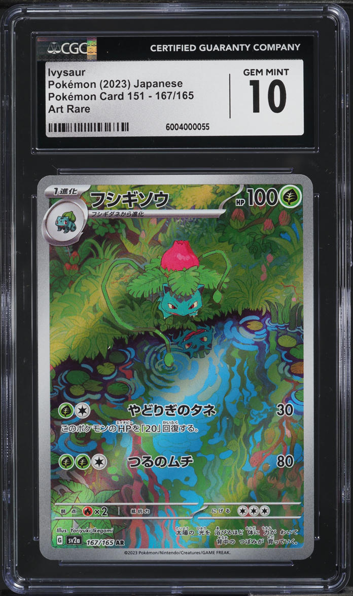 2023 Pokemon Japanese Scarlet & Violet 151 Art Rare Ivysaur #167 CGC 10 GEM MINT