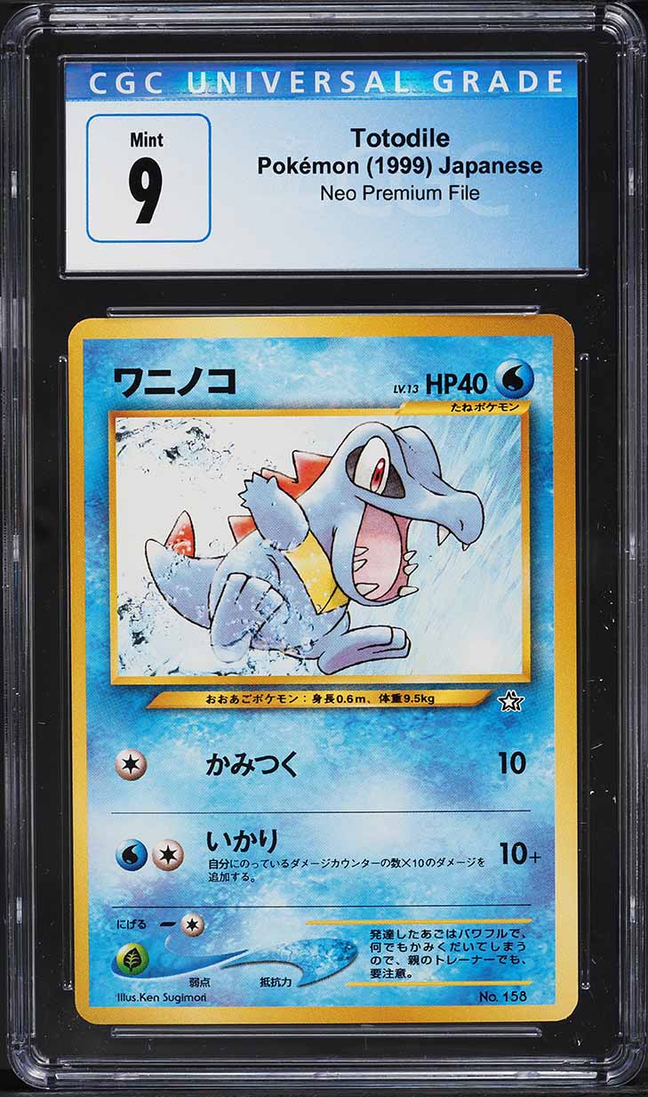 1999 Pokemon Japanese Neo Premium File Totodile #158 CGC 9 MINT