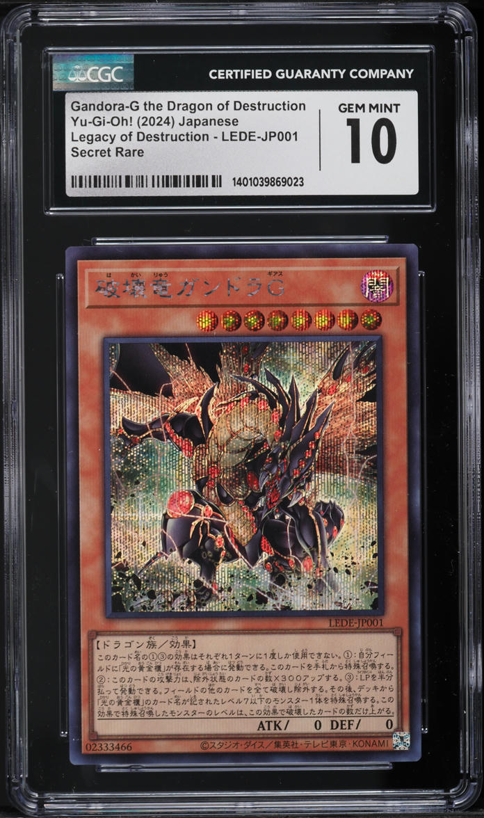 2024 Yu-Gi-Oh! Japanese LEDE Gandora-G Dragon Of Destruction #LEDE-JP001 CGC 10