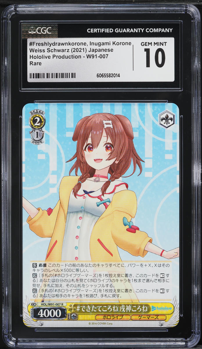2021 Weiss Schwarz Japanese Hololive #Freshlydrawnkorone Inugami Korone CGC 10
