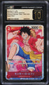 2024 One Piece Japanese Premium Best Monkey D. Luffy #OP01-024 CGC 10 PRISTINE