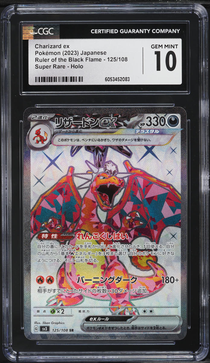 2023 Pokemon Japanese SV Ruler Of The Black Flame Full Art Charizard ex CGC 10