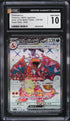 2023 Pokemon Japanese SV Ruler Of The Black Flame Full Art Charizard ex CGC 10