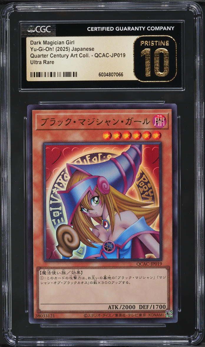 2025 Yu-Gi-Oh! Japanese QCAC Dark Magician Girl #QCAC-JP019 CGC 10 PRISTINE