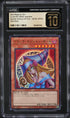2025 Yu-Gi-Oh! Japanese QCAC Dark Magician Girl #QCAC-JP019 CGC 10 PRISTINE