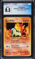 1999 Pokemon Japanese Neo Premium File Cyndaquil #155 CGC 8.5 NM-MT+