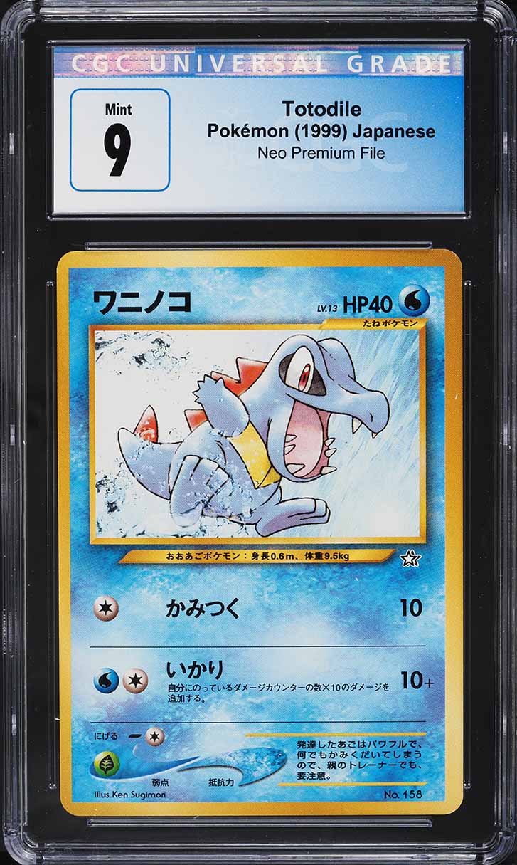 1999 Pokemon Japanese Neo Premium File Totodile #158 CGC 9 MINT