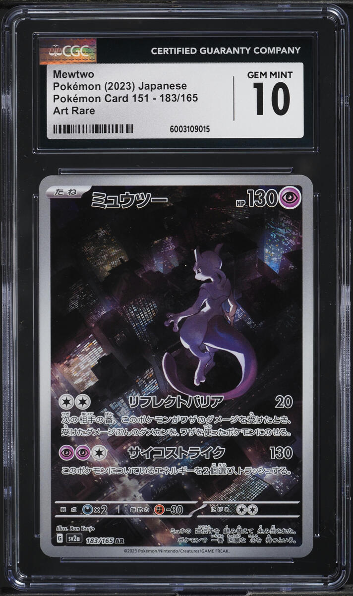 2023 Pokemon Japanese Scarlet & Violet 151 Art Rare Mewtwo #183 CGC 10 GEM MINT