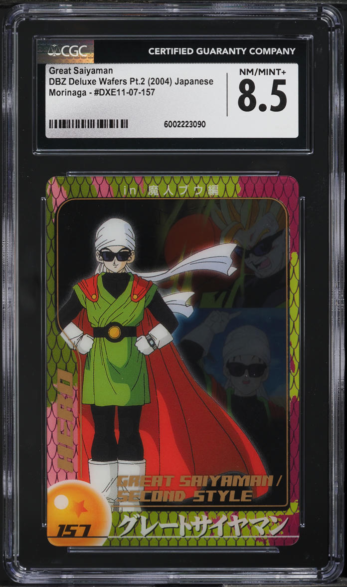 2004 Dragon Ball Z Japanese Deluxe Wafers Part 2 Great Saiyaman CGC 8.5 NM-MT+